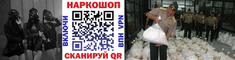 Какие есть наркотики Павловская Каннабис  blacksprut tor  Alpha-PVP  Гашиш  Cocaine 