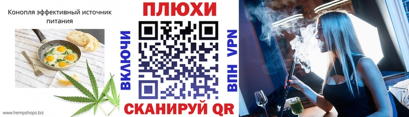 хочу   Павловская  блэк спрут   Canna-Cookies конопля 
