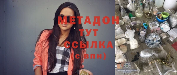 ALPHA-PVP Медногорск