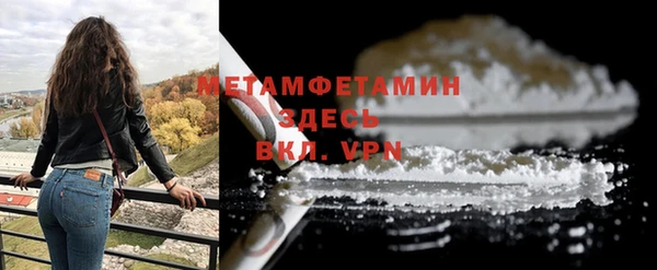 винт Медвежьегорск