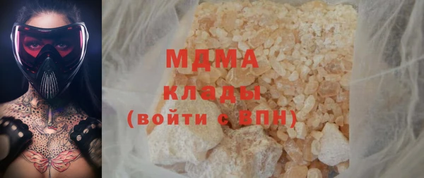 mix Арсеньев