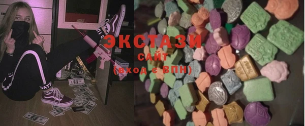 наркотики Армянск