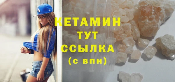 герыч Магас