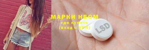 герыч Магас