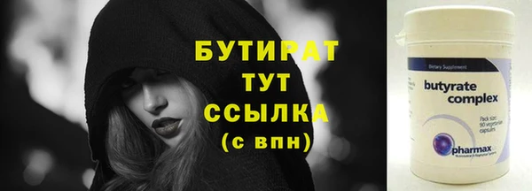 бошки Аркадак