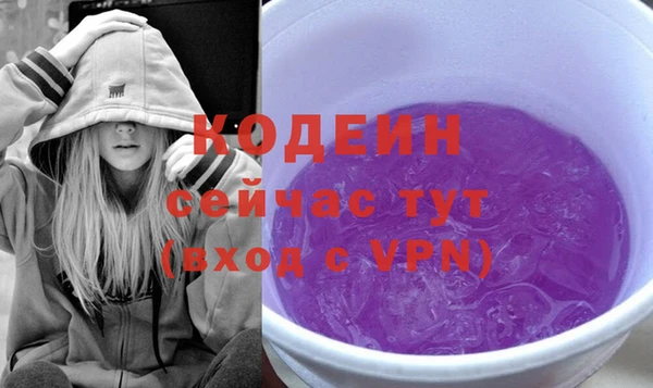 наркотики Армянск