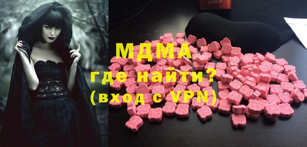 кокаин перу Майский