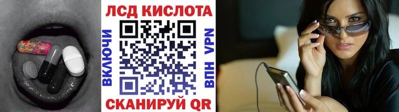 наркота  Павловская  ЛСД экстази кислота 