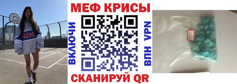 MEGA вход  shop как зайти  Павловская  МЯУ-МЯУ мяу мяу  купить наркоту 