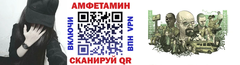 закладка  kraken маркетплейс  Первитин мет  Павловская 